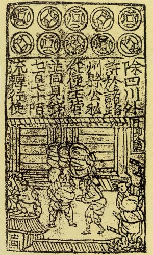 北宋最强大少爷_北宋 南宋 财政收入(2)